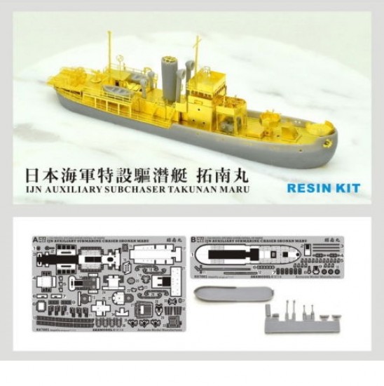 1/700 IJN Axiliary Sub Chaser Takunan Maru Resin Kit [Limited Edition]