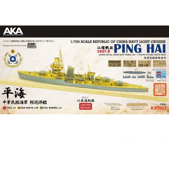 1/700 ROC Light Cruiser PING HAI Resin Kit