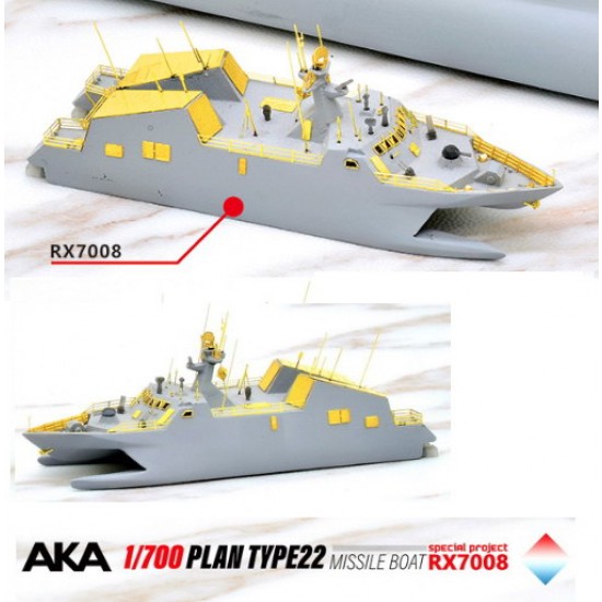 1/700 PLAN Type 22 Missile Boat