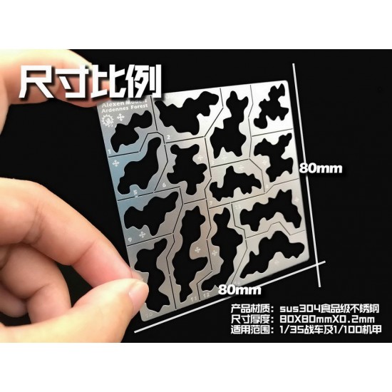 Camouflage Stencil (Masking) for 1/35, 1/100 Gundam/Scale Models (80x80mm)
