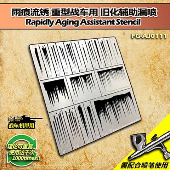 Rapidly Aging Assistant Stencil (Airbrush Masking) for 1/32, 1/35, 1/100 Models #111