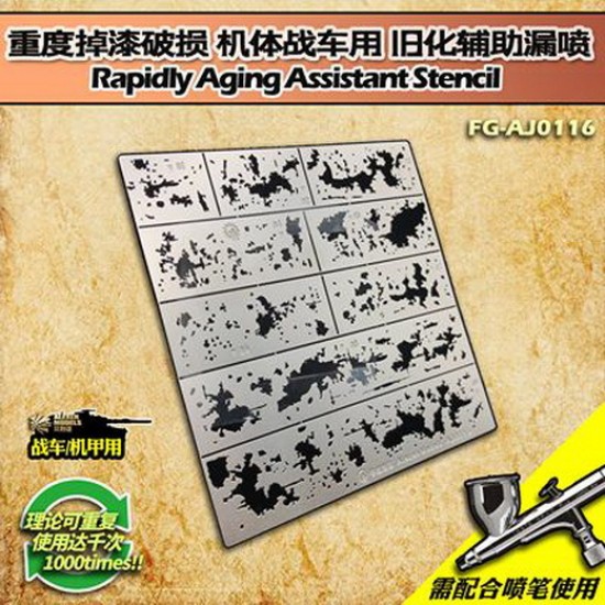 Rapidly Aging Assistant Stencil (Airbrush Masking) for 1/32, 1/35, 1/100 Models #116
