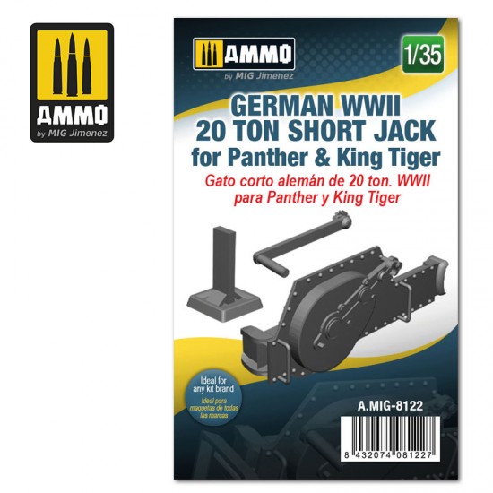 1/35 German WWII 20 ton Short Jack for Panther & King Tiger (resin kit)