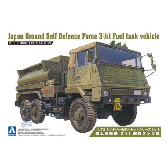 1/72 Japan Ground Self-Defense Force (JGSDF) 3 1/2ton Fuel Tank Vehicle