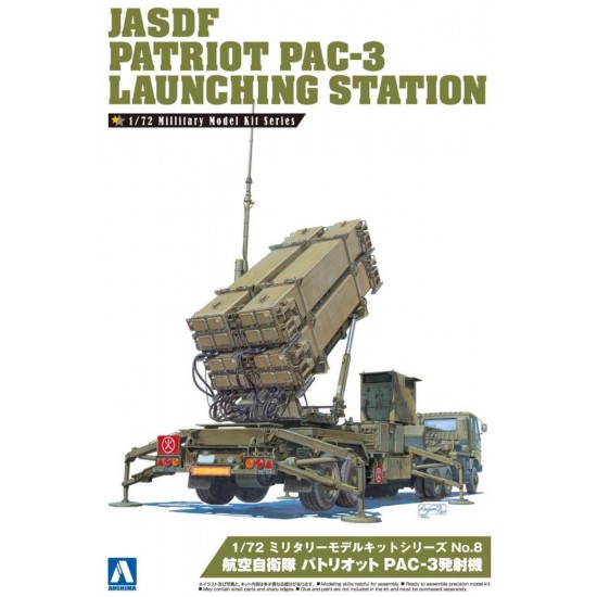 1/72 Japan Air Self Defence Force Patriot PAC-3 Launching Station