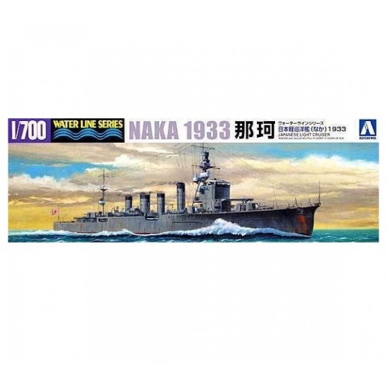 1/700 Japanese Navy Light Cruiser Naka 1933