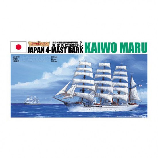 1/350 Japanese 4-Mast Bark Kaiwo Maru
