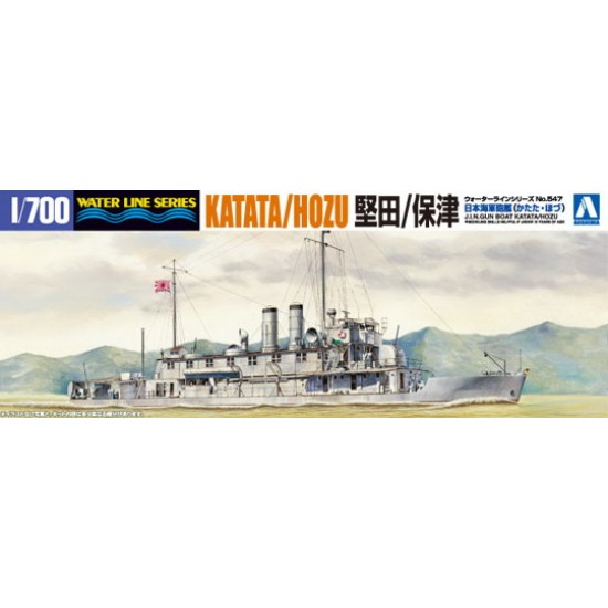 1/700 Imperial Japanese Navy (IJN) Gun Boat Katata/Hotsu (2 sets, Waterline)