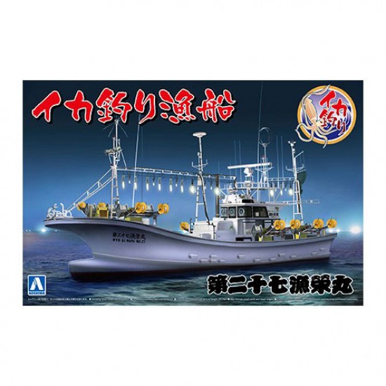 1/64 Squid Fishing Boat