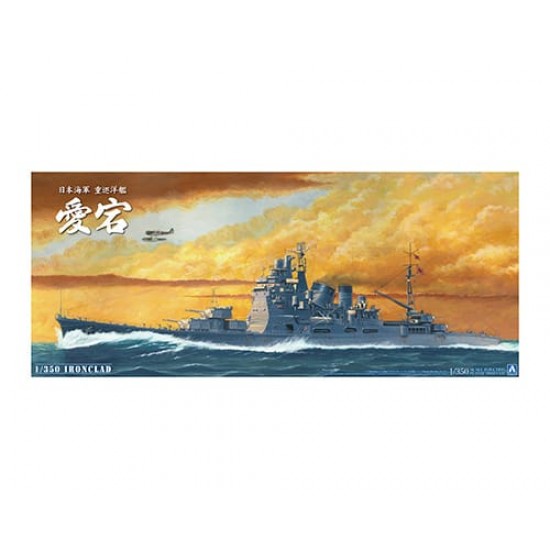 1/350 Japanese ATAGO Heavy Cruiser