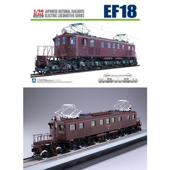 1/50 Electric Locomotive EF18