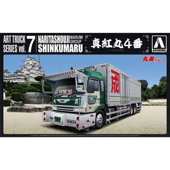 1/32 Art Truck Marumi Group Narita-Shoji Shinku-Maru No.4