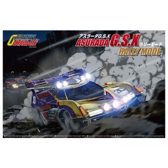 1/24 Sugo Asurada G.S.X Rally Model Future GPX Cyber Formula No.21