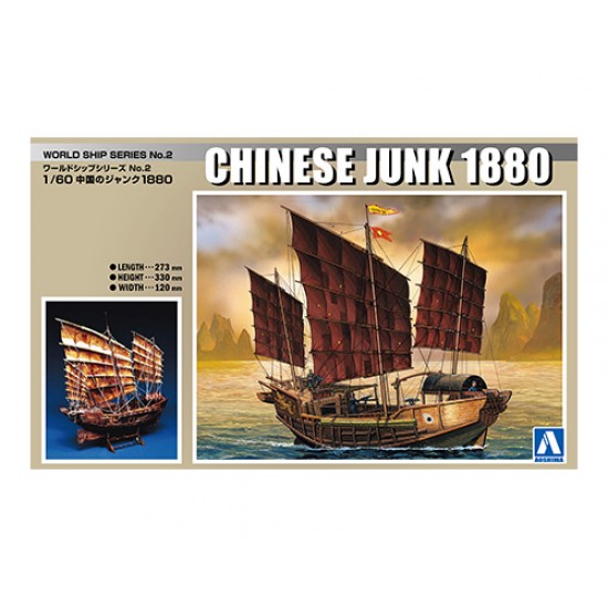 1/60 Chinese Junk Vessel