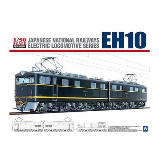 1/50 Electric Locomotive Eh10 