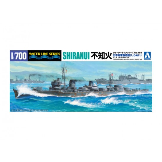 1/700 Japanese Destroyer Shiranui