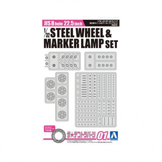 1/32 JIS8 Hole 22.5Inch Steel Wheel & Maker Lamp Set