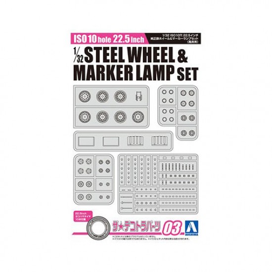 1/32 ISO10 Hole 22.5inch Steel Wheel & Maker Lamp Set
