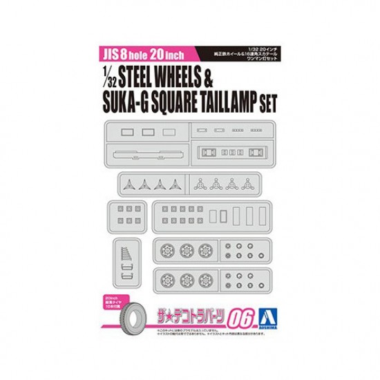 1/32 20inch Steel Wheels and 16 Square Taillights Set