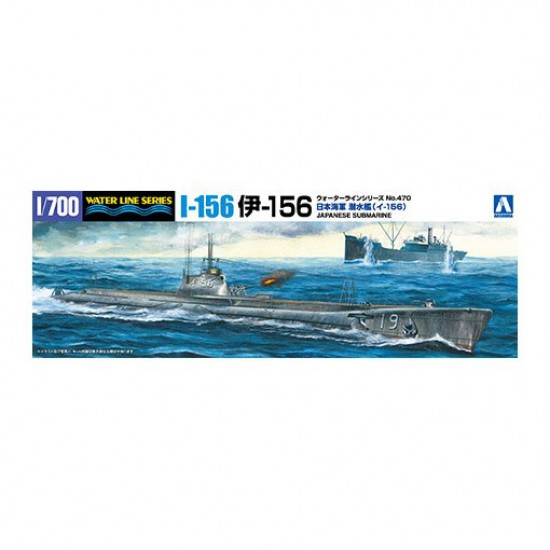 1/700 IJN I-156 Submarine