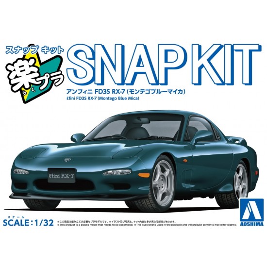 1/32 Snap Mazda FD3S RX-7 (Montego Blue Mica)