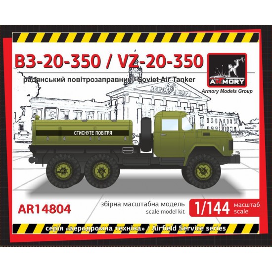 1/144 VZ-20-350 Air Tanker On Zil-131 Chassis Plastic Kit w/Resin & PE Parts