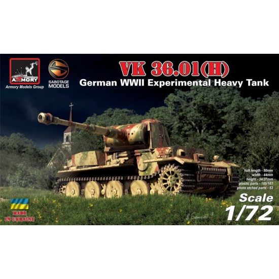 1/72 WWII German VK 36.01(H) Experimental Heavy Tank