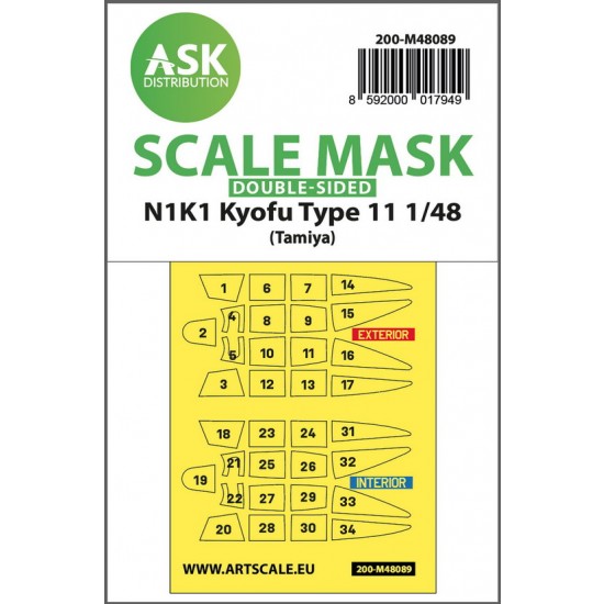 1/48 N1K1 Kyofu Type 11 Double-sided Masking self-adhesive pre-cutted for Tamiya kits