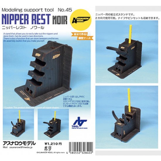 Nipper/Tweezers/Knives Rest Noir