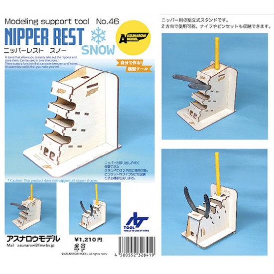 Nipper/Tweezers/Knives Rest SNOW
