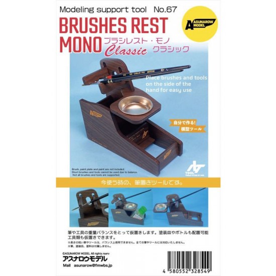 Brushes Rest MONO Classic