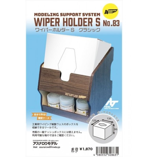 Wiper Holder S Classic