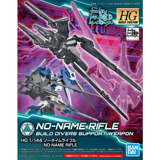 1/144 HG No-Name Rifle Gundam Weapon