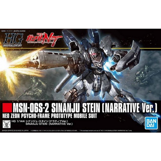 1/144 Gundam HGUC MSN-06S-2 Sinanju Stein (Narrative Ver.)