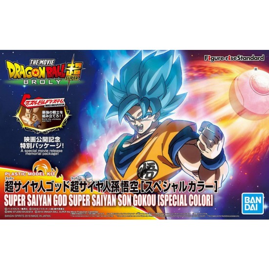 Dragon Ball Super Figure-Rise Standard Super Saiyan God Son Soku (Special Colour)