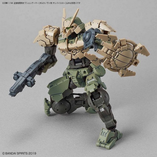 1/144 30mm Option Armour For Close Fighting [Portanova Exclusive/Sand Yellow]