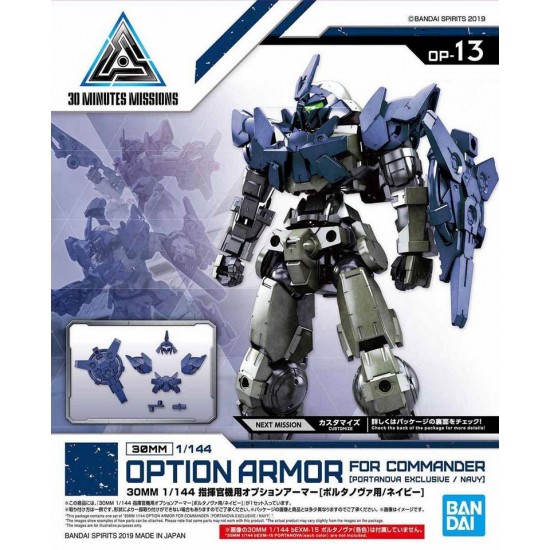 30 MINUTES MISSIONS 1/144 Option Armour For Commander Type [Portanova Exclusive/ Navy]