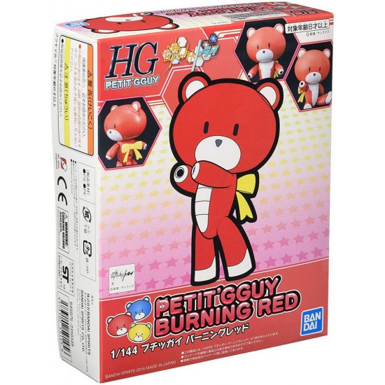 HGPG 1/144 Petit'Gguy Burning Red Gundam Build Fighters Try