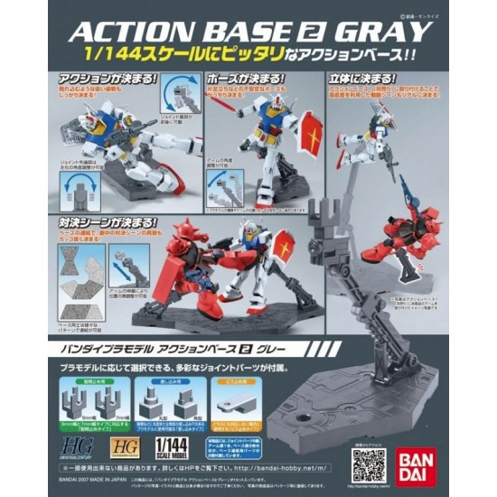 Action Base2 Gray