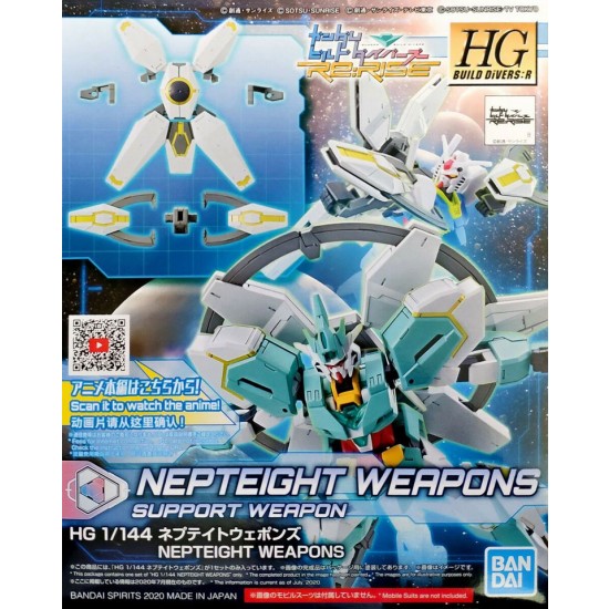 HG 1/144 Nepteight Weapons