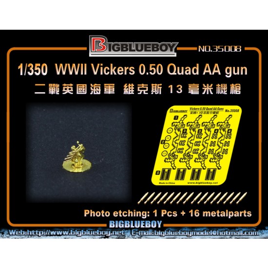 1/350 Vickers 0.5 Quad AA Gun