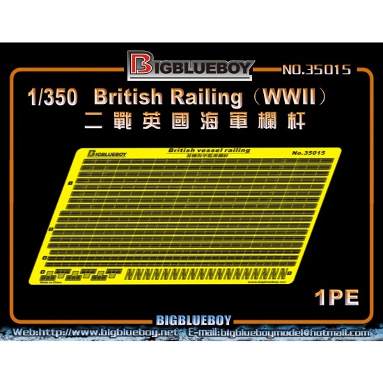 1/350 WWII British Navy Railing 