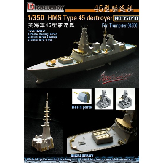 1/350 HMS Type 45 Destroyer Detail Set for Trumpeter kit #04550