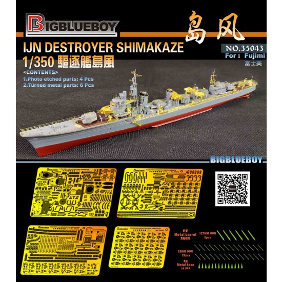 1/350 IJN Destoryer Shimakaze Detail Set for Fujimi kits