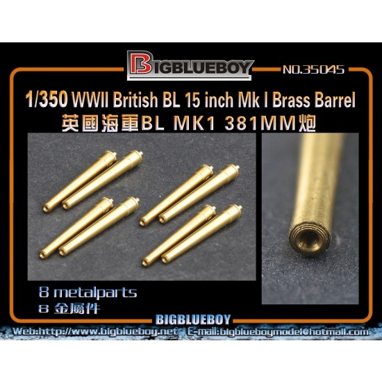 1/350 WWII British BL 15inch (381mm) Mk I Gun Brass Barrels (8pcs)