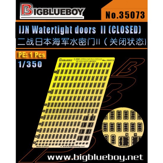 1/350 WWII IJN Watertight Doors Vol.II (closed) 