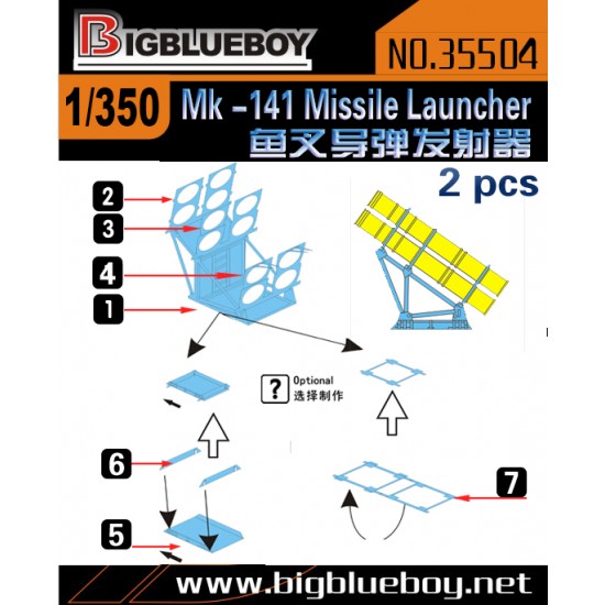 1/350 Mk -141 Harpoon Missile Launcher (2pcs)