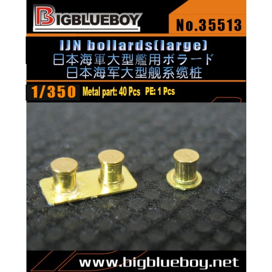 1/350 IJN Bollards (large, metal parts 40pcs, PE 1pc)