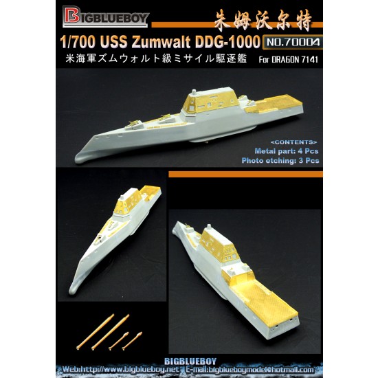 1/700 USS Zumwalt DDG-1000 Detail Set for Dragon kit #7141