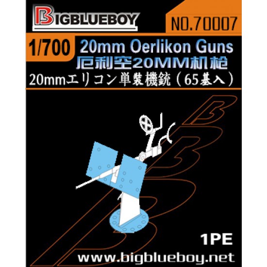 1/700 20mm Oerlikon Guns (65 sets)